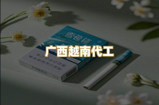 云霄一手货源
